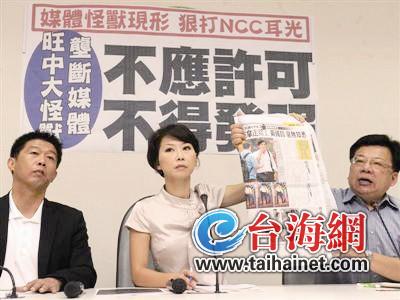 臺(tái)媒正“綠化”:失輿論陣地馬英九陷執(zhí)政困境