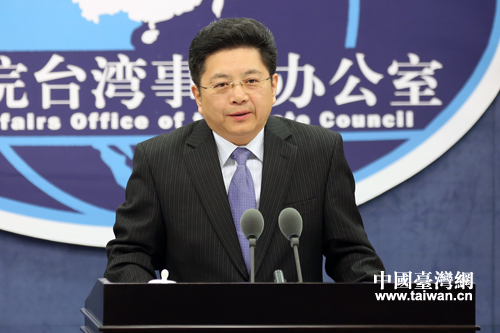 國務院臺灣事務辦公室今天上午10點在國臺辦新聞發布廳舉行例行新聞發布會。本次新聞發布會由國臺辦新聞局局長、新聞發言人馬曉光主持。(中國臺灣網 于斯文 攝) 國務院臺灣事務辦公室今天上午10點在國臺辦新聞發布廳舉行例行新聞發布會。本次新聞發布會由國臺辦新聞局局長、新聞發言人馬曉光主持。(中國臺灣網 于斯文 攝)