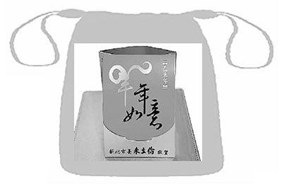 �_���������ԡ��^�����ΌW�� �ɼt���y��������