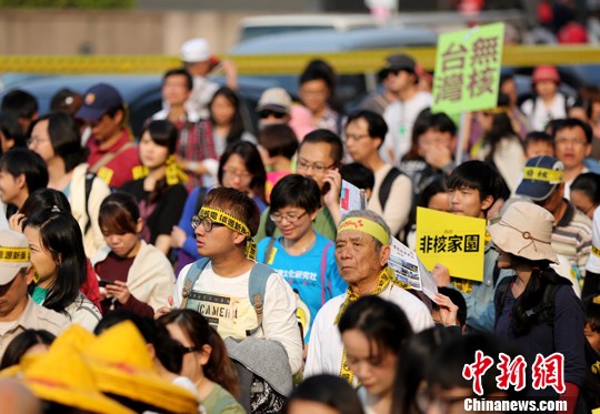 臺(tái)灣多個(gè)團(tuán)體舉辦廢核游行 臺(tái)灣多個(gè)團(tuán)體舉辦廢核游行