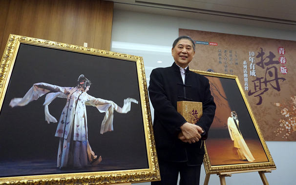 ʮ�겻���� ���������_(t��i)��Մ�ഺ�桶ĵ��ͤ���ó�