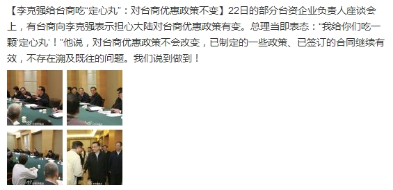 ��ˏ�(qi��ng)�o�_(t��i)�̳ԡ������衱����(du��)�_(t��i)��(y��u)�����߲���(hu��)��׃