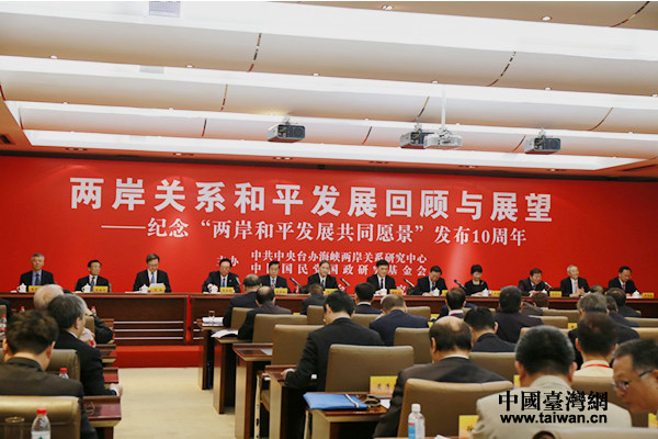 �������h���P�����e�С��ɰ���ƽ�l(f��)չ��ͬԸ�����l(f��)��ʮ����o����