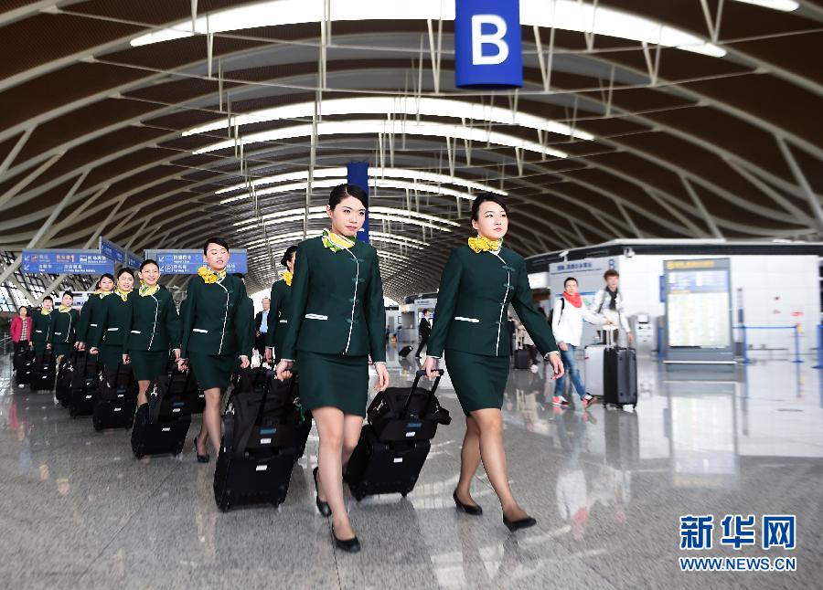 ���ﺽ�������_(t��i)�����ճ������ύ�