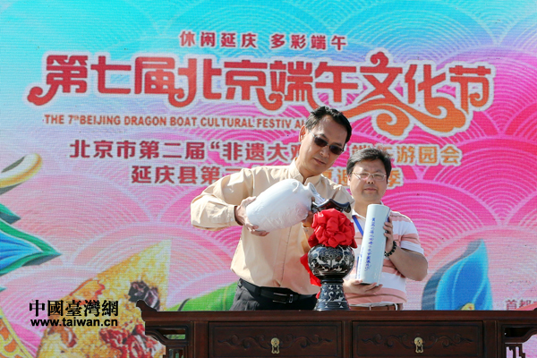 端午節當天,高雄和“三省四地”嘉賓,把各自帶來的家鄉之水注入媯河。 端午節當天,高雄和“三省四地”嘉賓,把各自帶來的家鄉之水注入媯河。