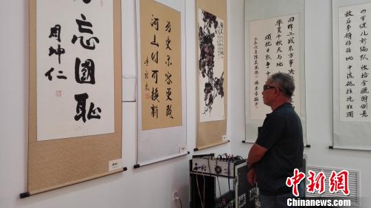 紀念抗戰(zhàn)勝利70周年兩岸書畫作品展舉行