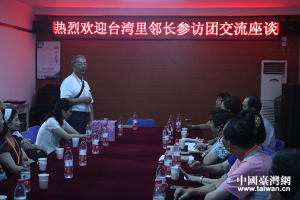 臺灣中南部縣市鄉(xiāng)里長走進北京海淀社區(qū)參訪交流 臺灣中南部縣市鄉(xiāng)里長走進北京海淀社區(qū)參訪交流