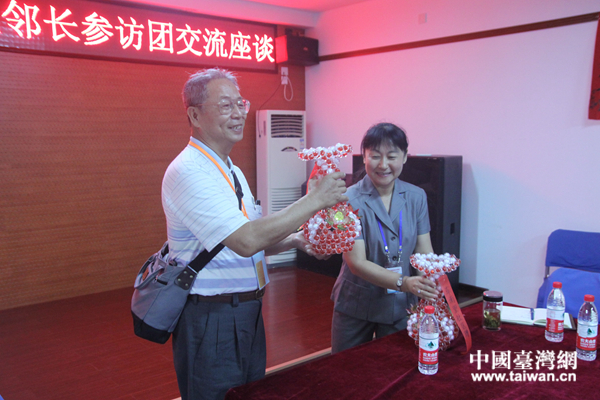 臺灣中南部縣市鄉(xiāng)里長走進北京海淀社區(qū)參訪交流 臺灣中南部縣市鄉(xiāng)里長走進北京海淀社區(qū)參訪交流