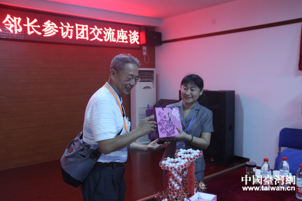 臺灣中南部縣市鄉(xiāng)里長走進北京海淀社區(qū)參訪交流 臺灣中南部縣市鄉(xiāng)里長走進北京海淀社區(qū)參訪交流