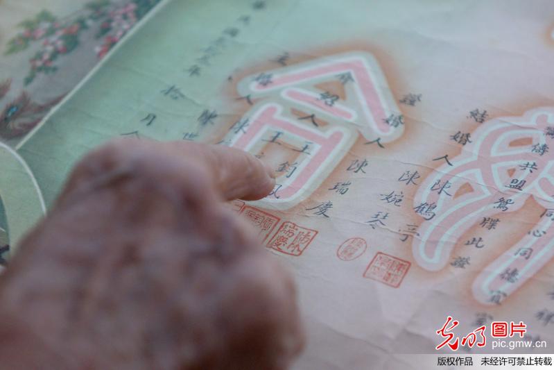 93�q����չʾ���Ї�����ǰ�ĽY(ji��)���C