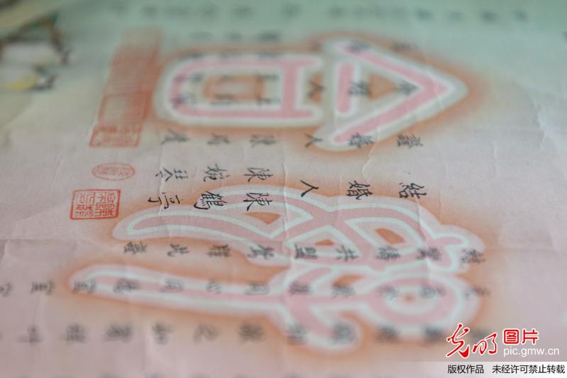 93�q����չʾ���Ї�����ǰ�ĽY(ji��)���C