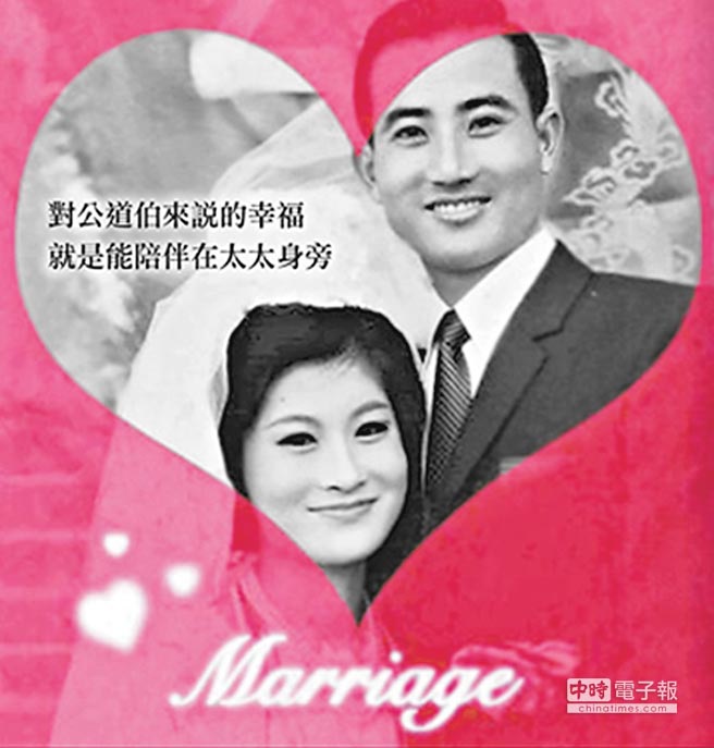 七夕談情 政治人物臉書說愛 七夕談情 政治人物臉書說愛