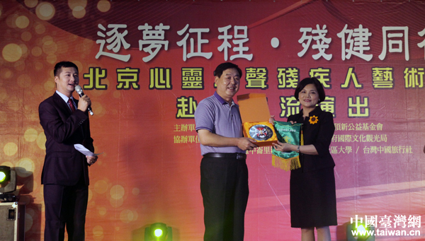 臺云林縣百姓:歡迎大陸殘疾人藝術團再來臺灣演出 臺云林縣百姓:歡迎大陸殘疾人藝術團再來臺灣演出