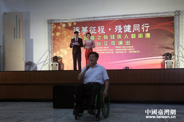 臺云林縣百姓:歡迎大陸殘疾人藝術團再來臺灣演出 臺云林縣百姓:歡迎大陸殘疾人藝術團再來臺灣演出