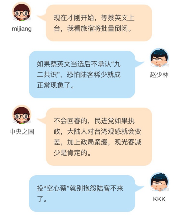 �_���xǰ��ꑿ͈F�J�p �u�ȘI�߿�W�ёn