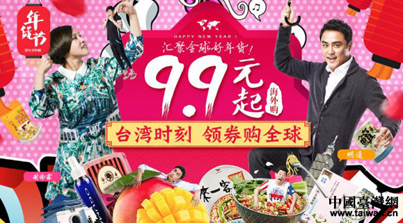 �K�����_(t��i)�e�����̕�(hu��)��2016�����조�_(t��i)���ꡱ���Ї�(gu��)�_(t��i)���W(w��ng) ��W(xu��)�� �z��