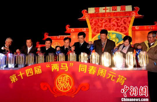 2��19��������ϯ�Rβ��������xʽ���R��h�L���������й��������Rβ�^ί��ӛ�S������R�����Rβ���e���R��ˮ���R�溣ˮע�놢������Ƕ�С����Rͬ���[Ԫ�������ֵı������c������ʮ�Čá����Rͬ���[Ԫ���������ʽ���_���Ļ����ӛ�߄��ɸ� �z