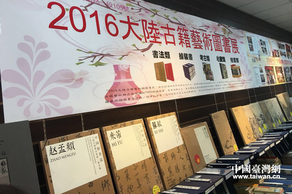 2016��ꑹż�ˇ�g(sh��)�D��չչ��һ�ǡ�