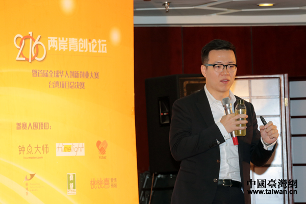 “Teascovery發現茶”項目負責人顧大全在2016年兩岸青創論壇上現場演繹30秒冷泡茶。 “Teascovery發現茶”項目負責人顧大全在2016年兩岸青創論壇上現場演繹30秒冷泡茶。