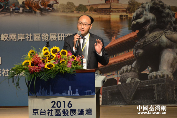 �������{�ɰ���^�lչ�о��������΄����A��2016���_��^�lչՓ�������o