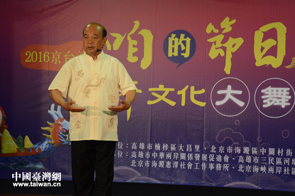 ���_(t��i)��^(q��)�����_(t��i)�״Ά��á�ҕ�l�B��(xi��n)�� �����ɰ��񱊾��x