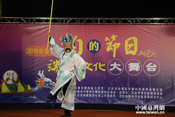 ���_(t��i)��^(q��)�����_(t��i)�״Ά��á�ҕ�l�B��(xi��n)�� �����ɰ��񱊾��x