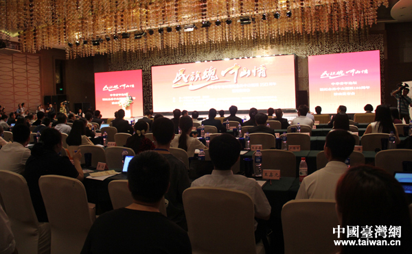 中華青年論壇暨紀念孫中山誕辰150周年活動發布會舉行 中華青年論壇暨紀念孫中山誕辰150周年活動發布會舉行