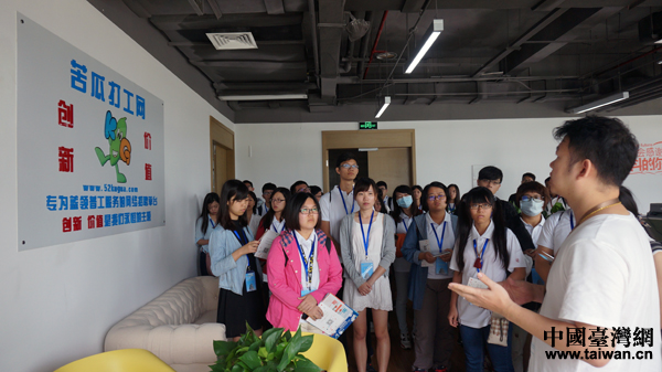 臺胞青年夏令營營員參觀昆山兩岸青年創業園內企業 臺胞青年夏令營營員參觀昆山兩岸青年創業園內企業