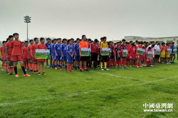 大陸、臺灣的7支球隊參加開幕式 大陸、臺灣的7支球隊參加開幕式
