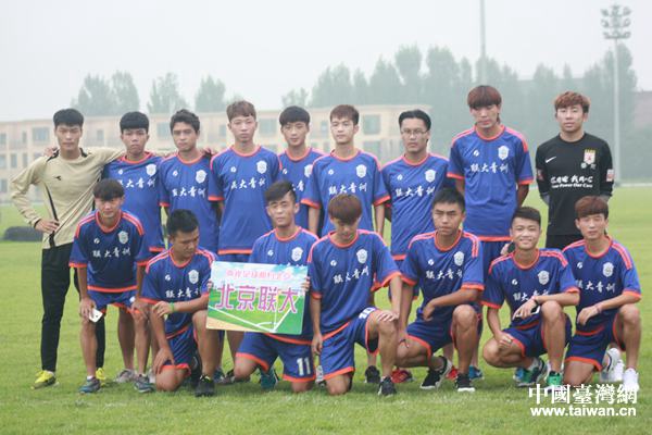 北京聯大隊 北京聯大隊