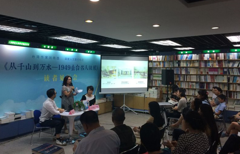 ����ǧɽ���fˮ����1949ȥ�_���˹ʾӡ��x��Ҋ��������w�^�����e��