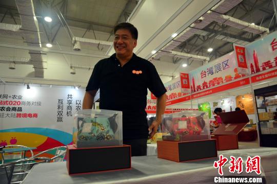 9�����ھŌú��{�ɰ�(Ȫ��)�r�aƷ��ُӆ؛���ڸ����ϰ��e�k���D����T���{�_�l�ɷ����޹�˾�����L���������ƽ��_�����r�aƷ�������� �z