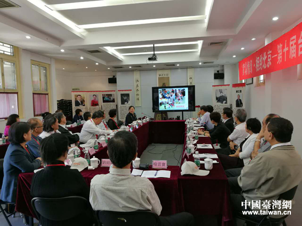 第十屆臺灣眷村與北京社區交流節 第十屆臺灣眷村與北京社區交流節