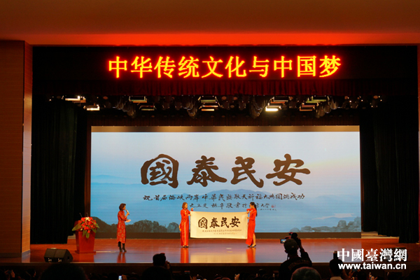 2016�׌ú��{�ɰ���̩���������A���徴������������_Ļ