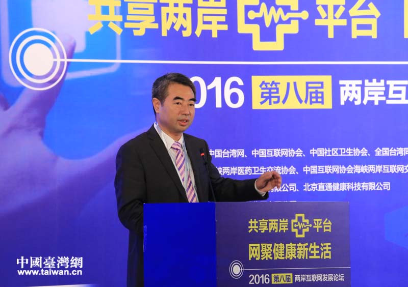 于大鵬:智慧社區在大陸如火如荼 歡迎兩岸共同參與 于大鵬:智慧社區在大陸如火如荼 歡迎兩岸共同參與