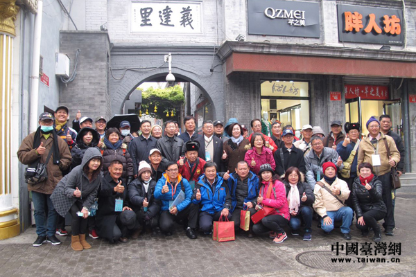 臺南市里長參訪團深入北京西城社區參訪交流 臺南市里長參訪團深入北京西城社區參訪交流