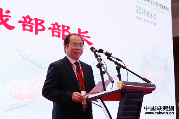 海峽兩岸(長(zhǎng)沙)電子博覽會(huì) 海峽兩岸(長(zhǎng)沙)電子博覽會(huì)