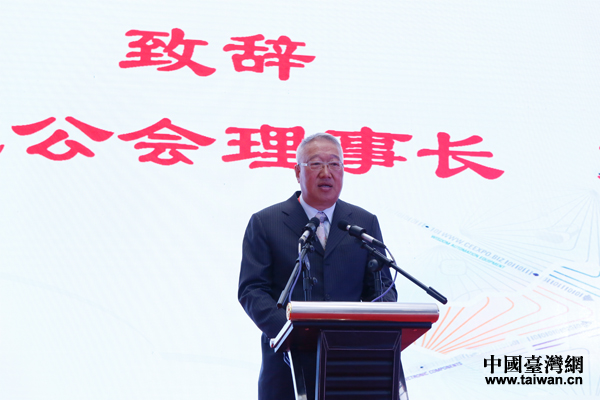 海峽兩岸(長(zhǎng)沙)電子博覽會(huì) 海峽兩岸(長(zhǎng)沙)電子博覽會(huì)