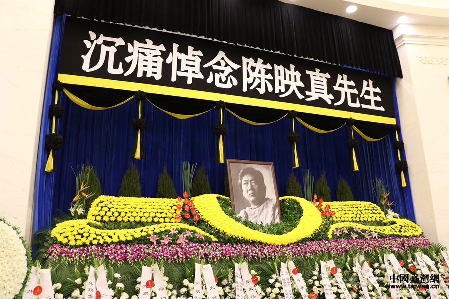 陳映真遺體告別引兩岸關注 炙熱愛國心與世長存 陳映真遺體告別引兩岸關注 炙熱愛國心與世長存