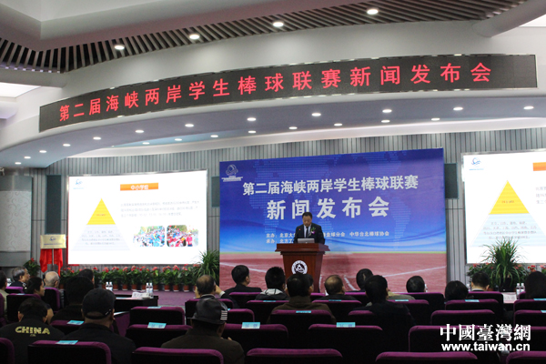 ���{�ɰ�����������ί�T�������ߵڶ��ú��{�ɰ��W������ِ���Ӄxʽ�ڱ������I��W�e����