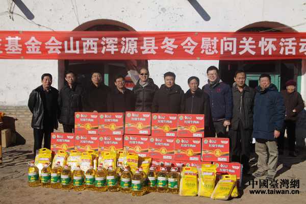 ��¹�������ɽ��ʡ��Դ�h���X�嶬��ο����Ӱl�Ńxʽ����