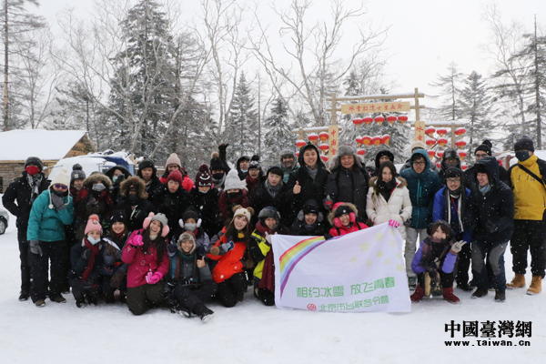臺灣學生哈爾濱“冰雪之旅”初體驗:雪美、天冷、心暖 臺灣學生哈爾濱“冰雪之旅”初體驗:雪美、天冷、心暖