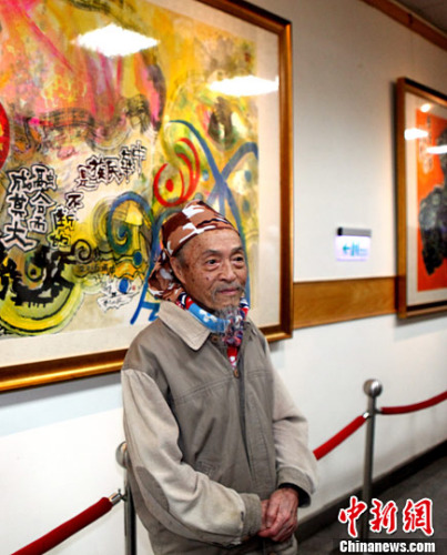 ���������ճ�ϯ���_���e�k���¬F�����xˮīչ��1932������ď�������1949������_�������L�������ͮ������衢ˮī�ȵ������������������ڃɰ����Ƅ��Ļ�������<a target='_blank' ></p><p  align=