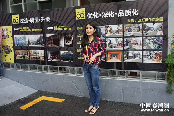 “兩岸青創交流參訪團”走訪廣州市眾創五號空間 “兩岸青創交流參訪團”走訪廣州市眾創五號空間