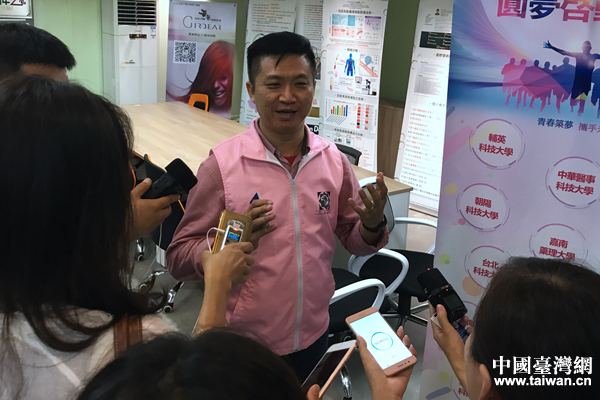 “兩岸青創交流參訪團”走訪廣州市眾創五號空間 “兩岸青創交流參訪團”走訪廣州市眾創五號空間