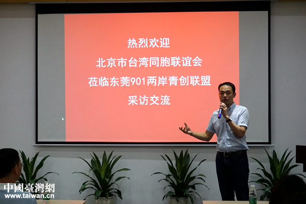 ���ɰ������������L�F�����M�|ݸ901�ɰ�������