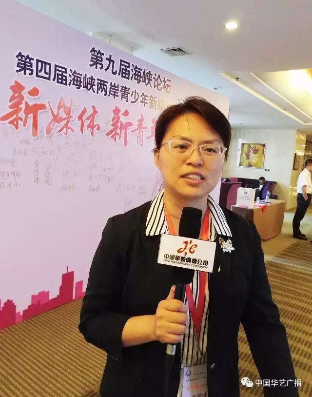 兩岸青少年新媒體文創論壇聚焦兩岸新媒體融合發展 兩岸青少年新媒體文創論壇聚焦兩岸新媒體融合發展