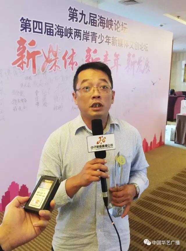 兩岸青少年新媒體文創論壇聚焦兩岸新媒體融合發展 兩岸青少年新媒體文創論壇聚焦兩岸新媒體融合發展