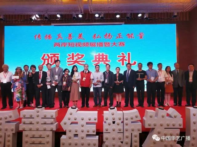 兩岸青少年新媒體文創論壇聚焦兩岸新媒體融合發展 兩岸青少年新媒體文創論壇聚焦兩岸新媒體融合發展