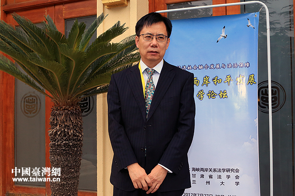 張冠華:兩岸經濟社會融合發展是祖國和平統一的路徑和方式